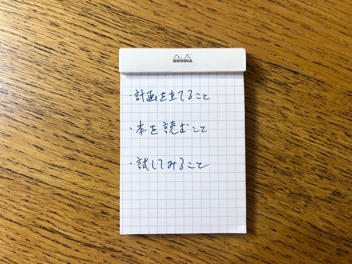 時間を気にせず取り組める3つのこと